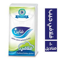 فاين مناديل جيب  Preview Image