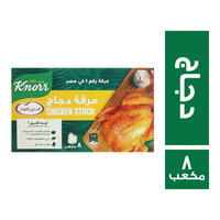 فاين فودز دجاج ٨ مكعب Preview Image