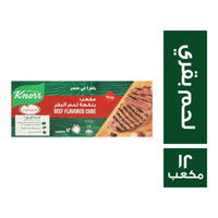 فاين فودز لحمة ١٢ مكعب Preview Image