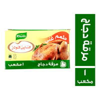 فاين فودز مرقة مكعب  Preview Image