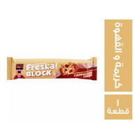فريسكا بلوك كريمة و بندق ٧ ج Preview Image