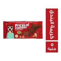فريسكا فينجر كريمة بالبندق ٥ ج Preview Image