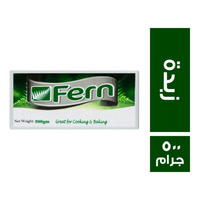 فيرن زبدة ٥٠٠ جم Preview Image