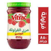 فيتراك مربي فراولة ٨٥٠ جم Preview Image