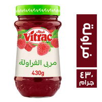 فيتراك مربي فراولة ٤٣٠ جم Preview Image