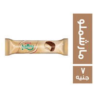 هالي بسكويت مارشميلو ٧ ج Preview Image