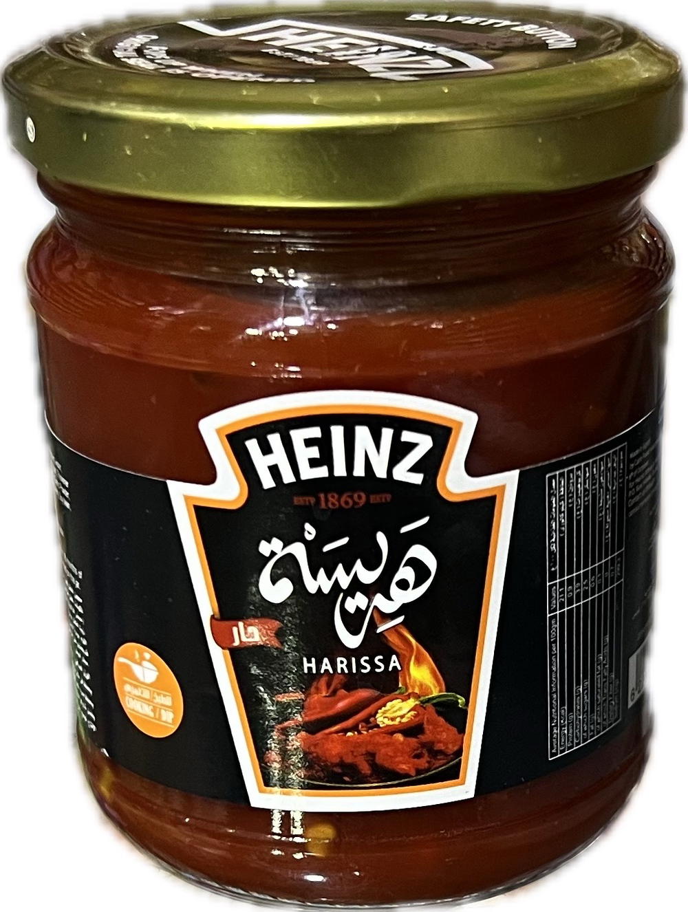 هاينز هريسة حار ١٧٠ جم Preview Image