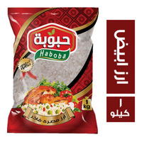 حبوبة ازر ابيض كيلو Preview Image