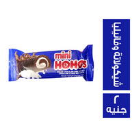 هوهوز ميني كيك شوكولاتة و فانيليا ٢ ج Preview Image