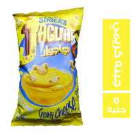 جاجوار جبنة كريمي ٥ ج Image 1 Preview