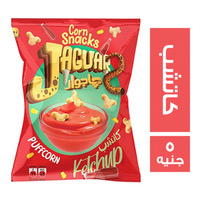 جاجوار كاتشب ٥ ج Preview Image