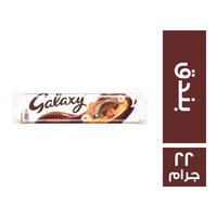 جلاكسي شوكولاتة بندق ٢٢ جم Preview Image
