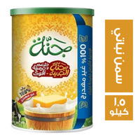 جنة سمن ١.٥ك Preview Image