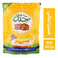 جنة سمن ظرف ٥٥ جم Preview Image