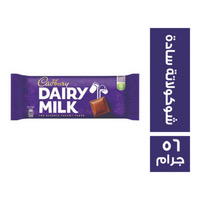 كادبوري شوكولاتة سادة ٥٦ جم Image 1 Preview