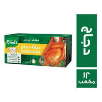 فاين فودز دجاج ١٢ مكعب Preview Image