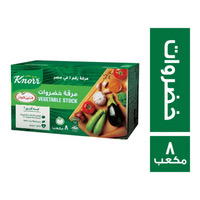 كنور خضروات ٨ مكعب Preview Image