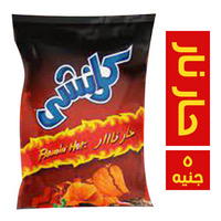 كرانشي حار نااار ٥ ج Image 1 Preview