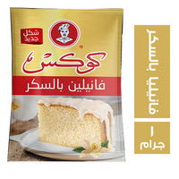 كوكس فانيليا بالسكر Preview Image