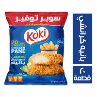كوكي بانية بارد ٢٠ قطعة  Preview Image