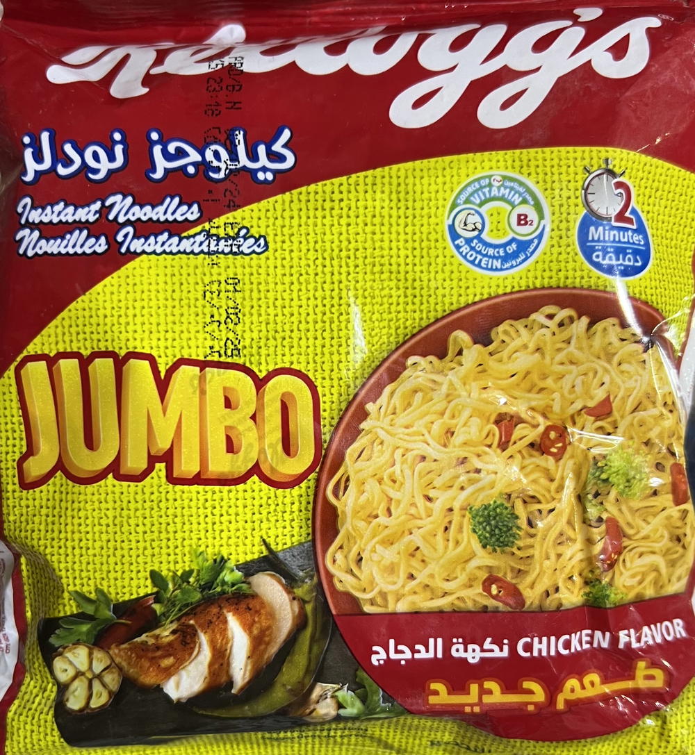 كيلوجز نودلز بطعم فراخ ١٢٠  جم Preview Image