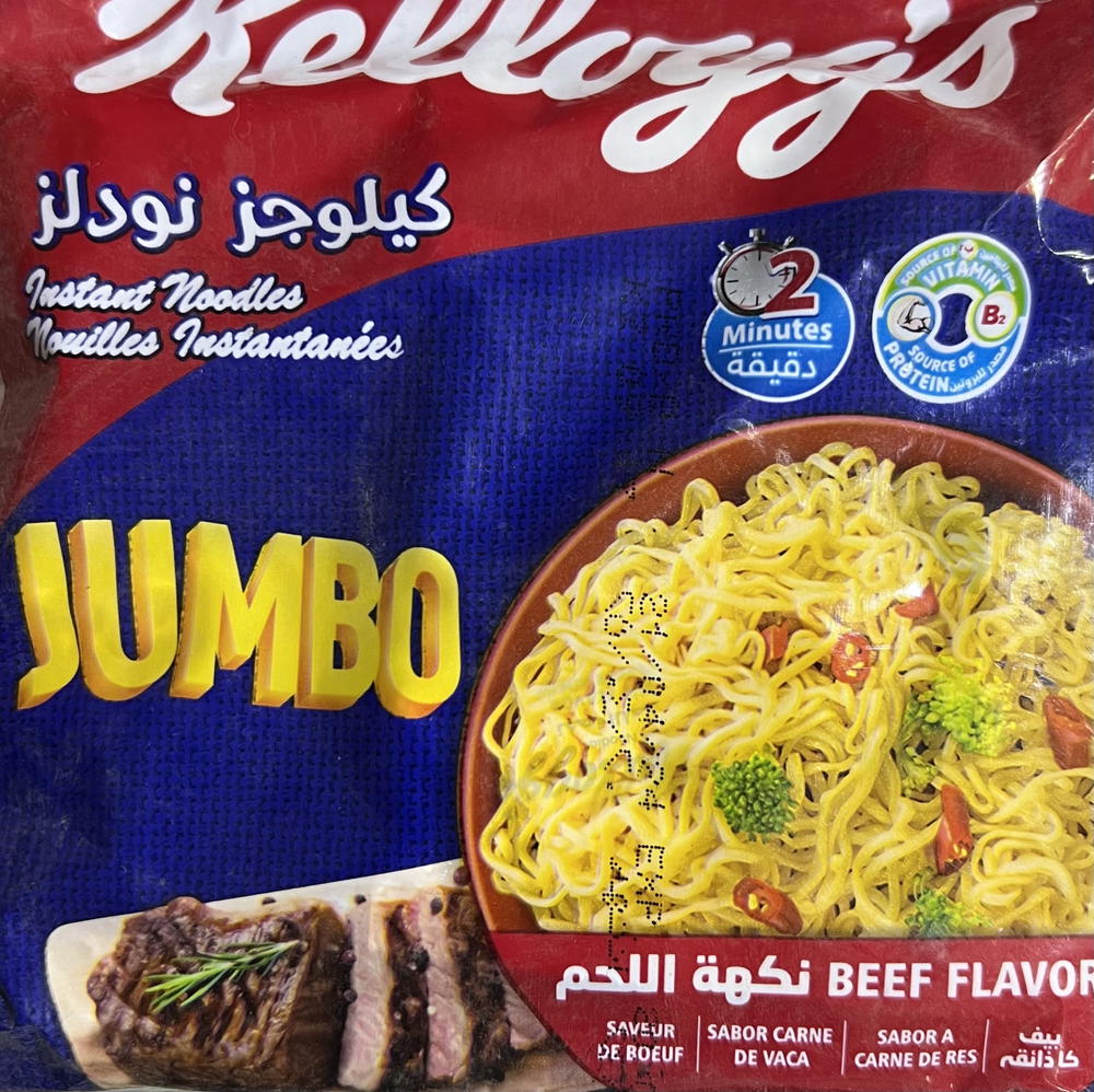 كيلوجز نودلز بطعم لحمة ١٢٠ جم Preview Image