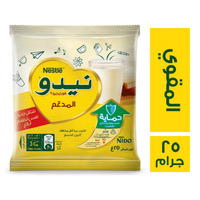 لبن نيدو مقوي ٢٥ جم Preview Image