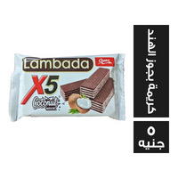 لمبادا بسكويت كريمة بجوز الهند ٥ ج Image 1 Preview