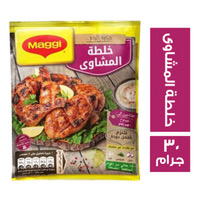 ماجي خلطة المشاوي ٣٠ جم Preview Image
