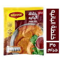 ماجي خلطة بانية ٣٥ جم Preview Image