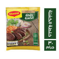 ماجي خلطة كفتة ٣٠ جم Preview Image