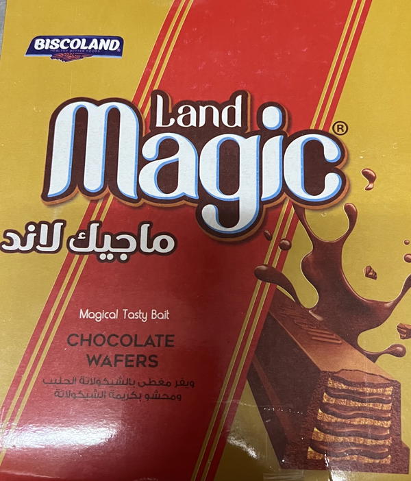 ماجيك لاند بسكويت ويفر شوكولاتة ٦ قطع Image 1 Preview