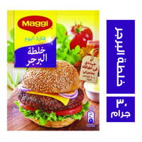ماجي خلطة برجر ٣٠ جم Preview Image