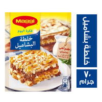 ماجي خلطة بشاميل ساده ٧٠ جم Preview Image