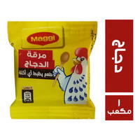 ماجي مرقة ١ مكعب Preview Image