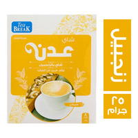 مصر كافية شاي عدن بالزنجبيل ٢٥ جم Preview Image