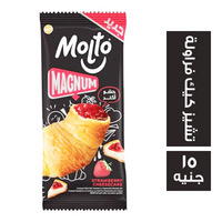 مولتو ماجنم فراولة ١٥ ج Image 1 Preview