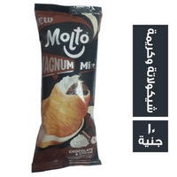 مولتو ماجنم شوكولاته و كريمة  Preview Image