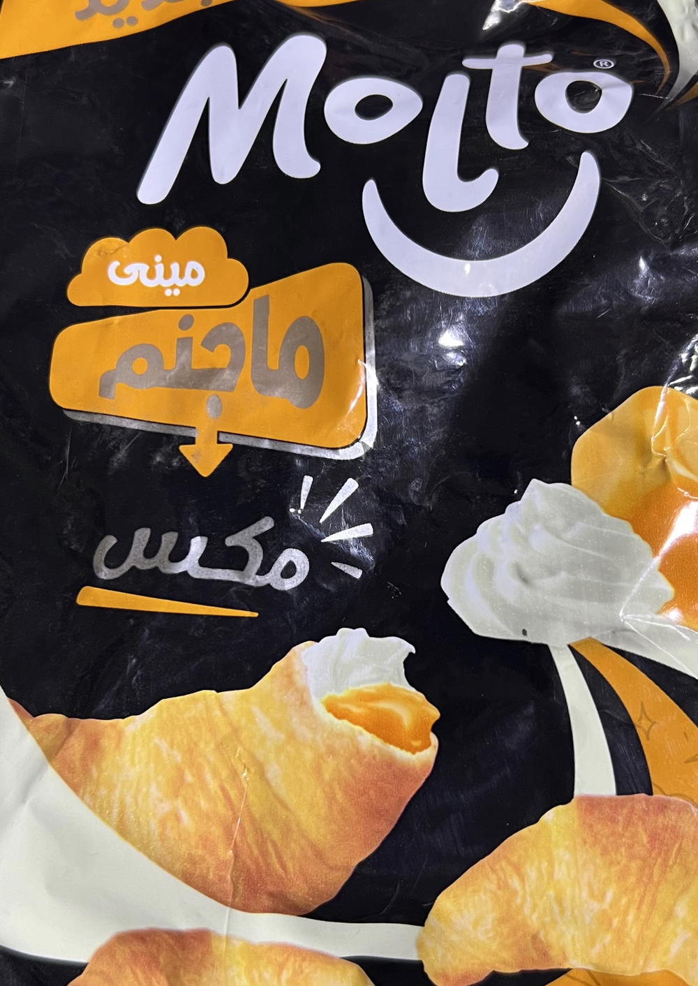مولتو ميني ماجنم كراميل مملح و كريمة ١٥ ج Preview Image