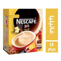 نسكافية فانيليا ٣✖️١ Preview Image