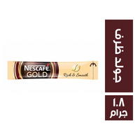 نسكافية جولد ظرف  Image 1 Preview