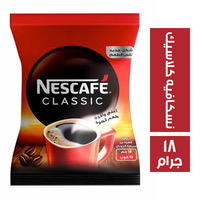 نسكافيه كلاسيك -18جم Image 1 Preview