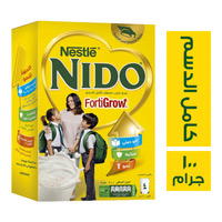 نيدو حليب بودرة كامل الدسم ١٠٠ جم Preview Image