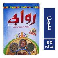 روابي سمن ٥٥ جم Preview Image