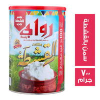 روابي سمن بالقشطة ٧٠٠ جم Preview Image