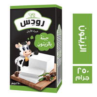 رودس جبنة بالزيتون  ٢٥٠ جم Preview Image