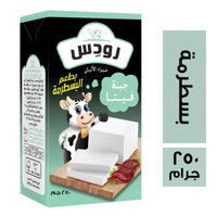 رودس جبنة بسطرمة  ٢٥٠ جم Preview Image