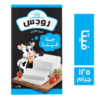 رودس جبنه فيتا -125جم Preview Image
