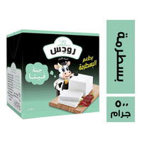 رودس جبنه بسطرمه -500جم Preview Image