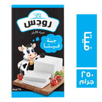 رودس جبنه فيتا -250جرام Preview Image